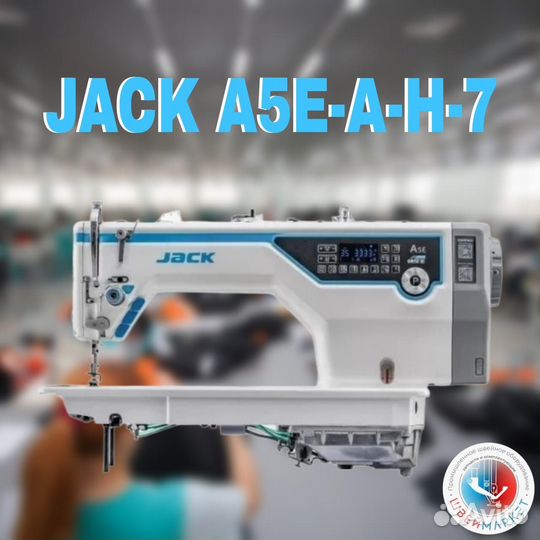 Автоматическая швейная машина Jack JK-A5E-A-H-7
