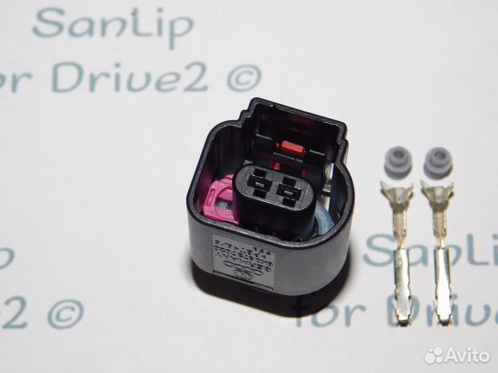 Разъем 8K0973702 Audi Volkswagen Skoda