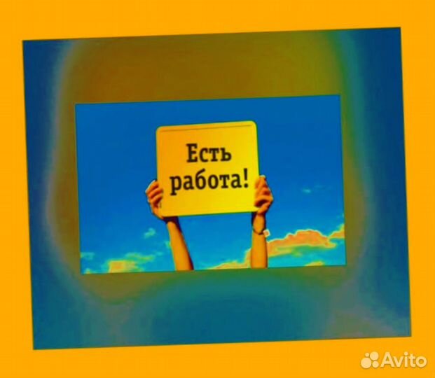 Наборщик Без опыта Еженедельные выплаты