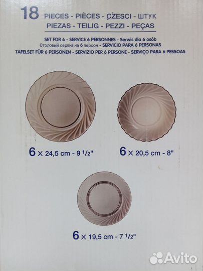 Набор столовой посуды новый