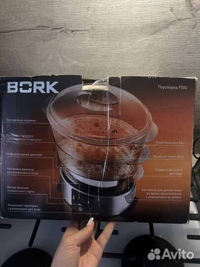 Пароварка bork f500