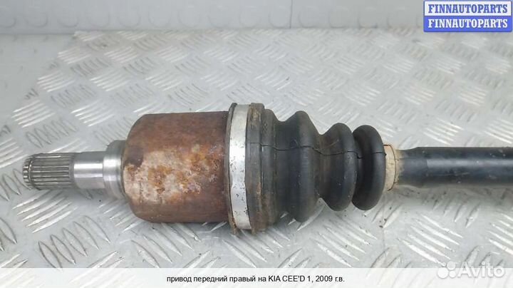 Привод перед/право Kia Ceed I (ED), 2009 1.6 Бензин
