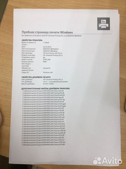 Лазерное мфу 3 в 1 HP LaserJet 3052. Гарантия