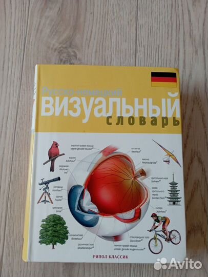 Книги (художественная и учебная литература)