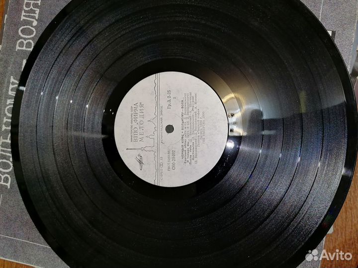 Виниловые пластинки