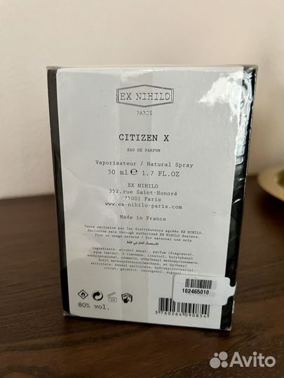 Ex Nihilo парфюмерная вода citizen x 50ml