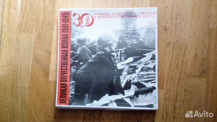 Виниловые пластинки грампластинки