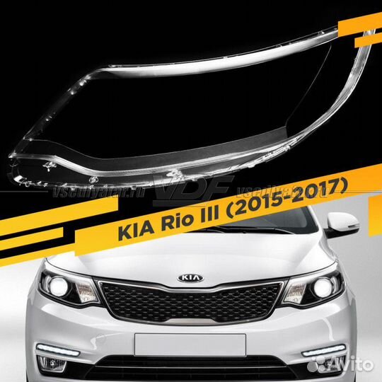 Стекло для фары KIA Rio III (2015-2017) Левое
