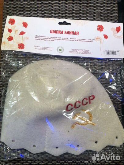 Банная шапка