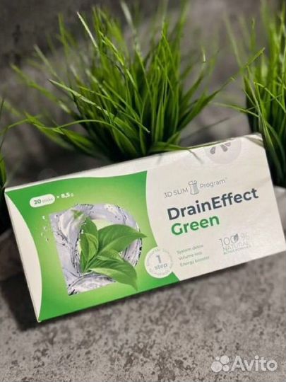 Draineffect green