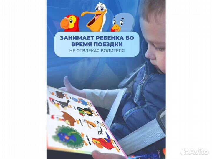 Развивающие игрушки от года