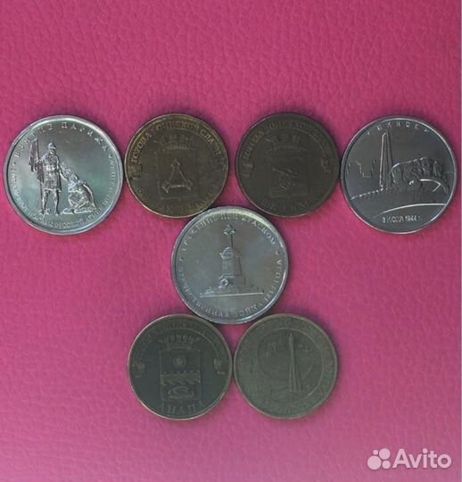 Монеты Юбилейные (за все)