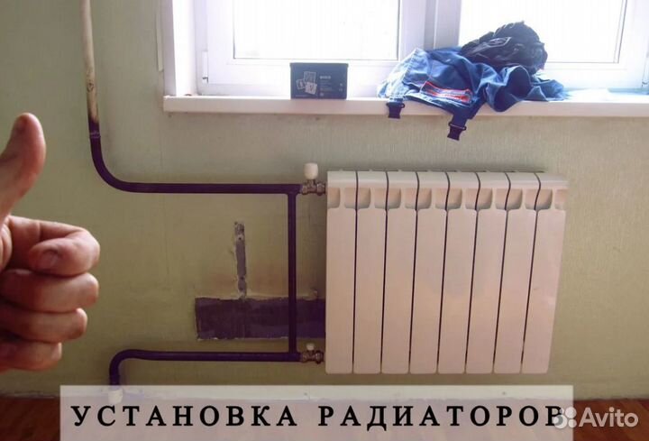 Сантехник. Услуги сантехника. Ремонт сантехники