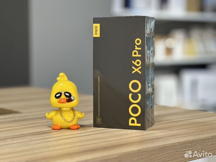 Xiaomi Poco X6 Pro, 8/256 ГБ