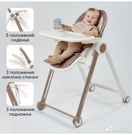 Стульчик для кормления happy baby berny