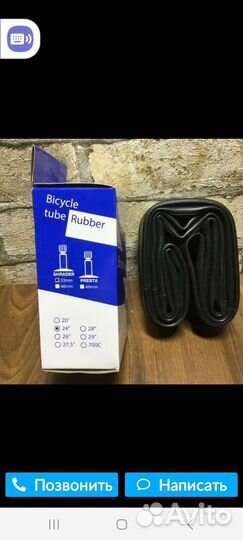 Камера для велосипеда