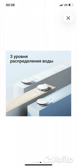 Робот пылесос Xiaomi