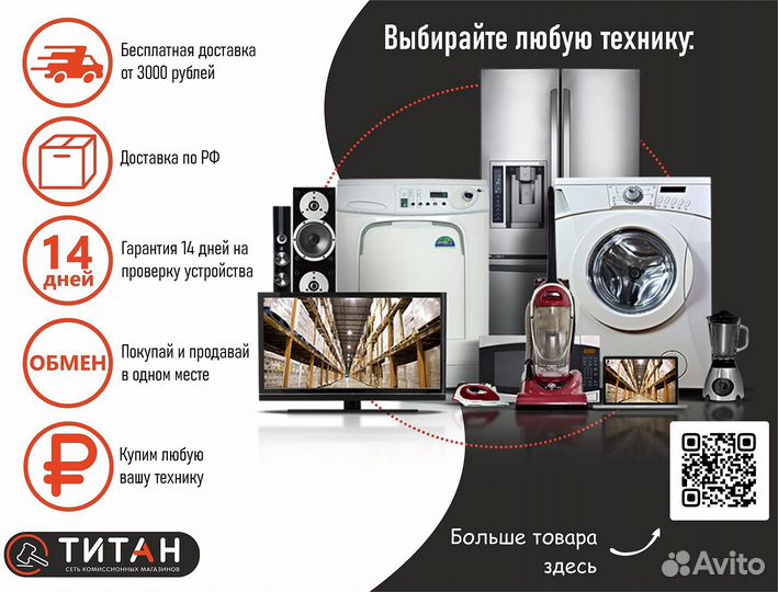 Мини-компьютер Apple MacMini 2012