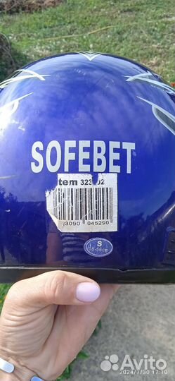 Шлем для мопеда, мотоцикла