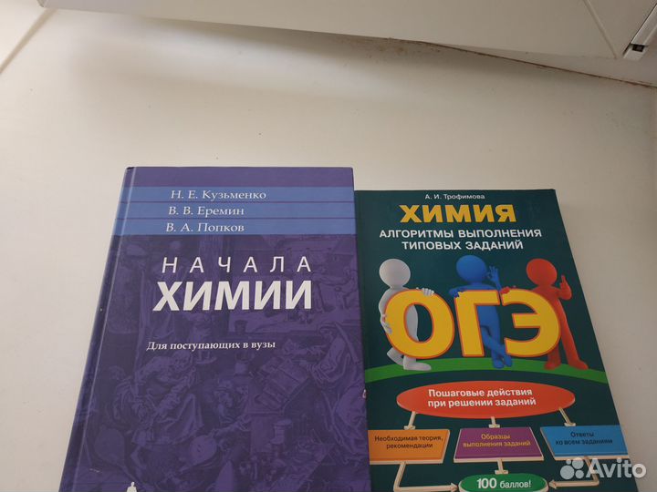 Учебники подготовка к егэ