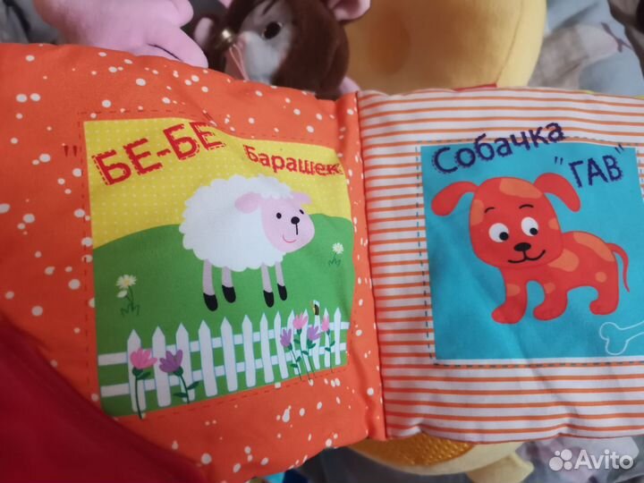 Игрушки для малышей новые