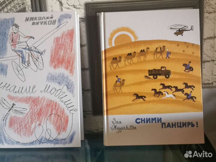 Разные книги