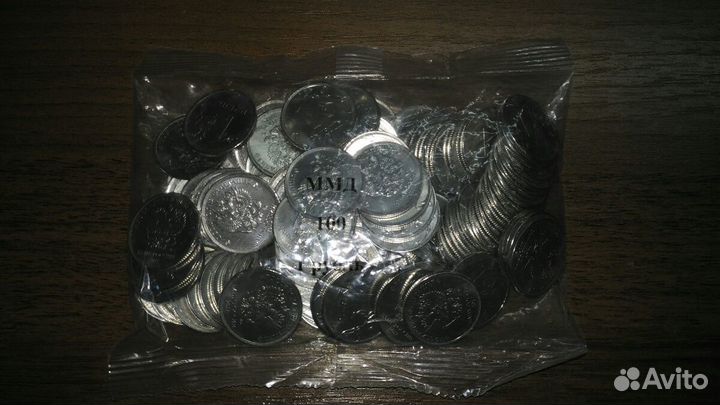 Монеты 1 рубль 2017 г. ммд