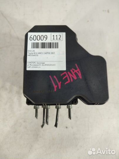 Блок abs Toyota Wish ANE11 1azfse 2003