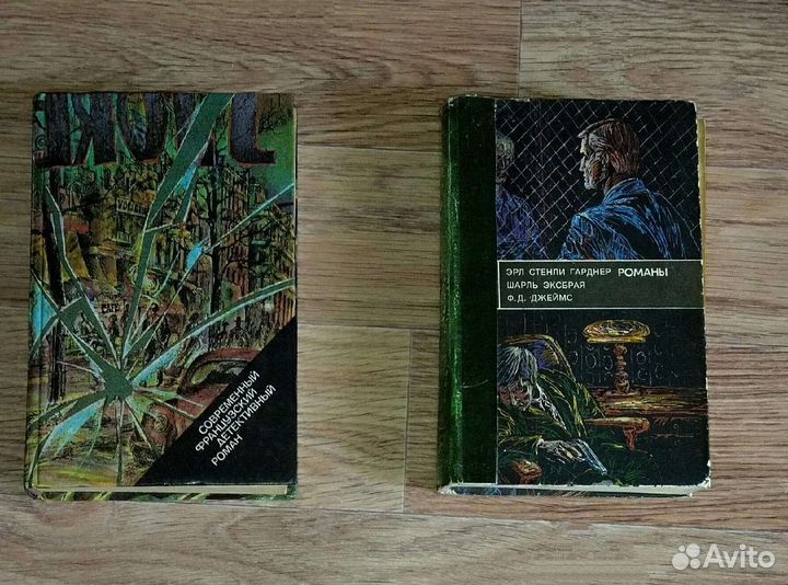 Зарубежный детектив