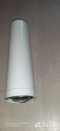 Коаксиальная труба