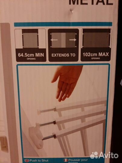 Ворота безопасности для детей