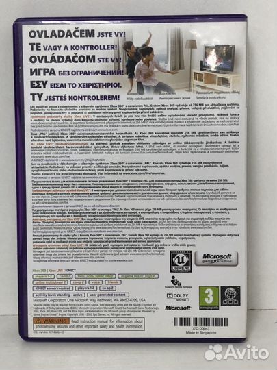 Диск Kinect Adventures для приставки Xbox 360