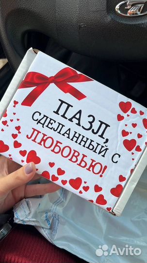 Магнитные Пазлы love is с Вашим фото в Подарок