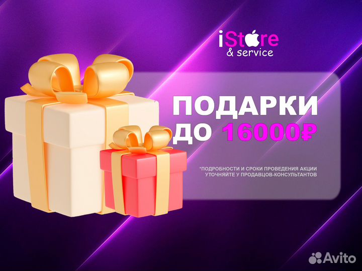 iPhone 16, 256 ГБ