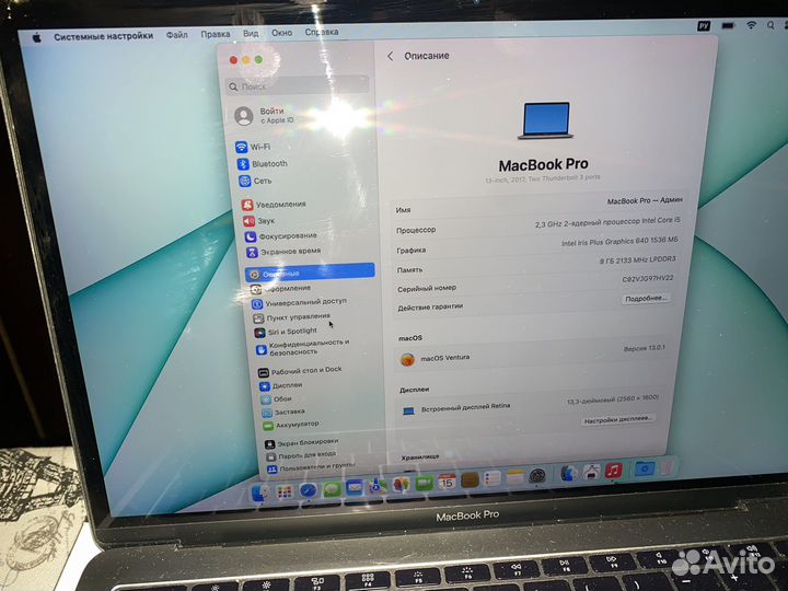 Macbook pro 13 retina 2017