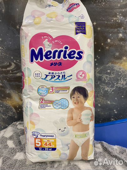 Подгузники памперсы Меррисы