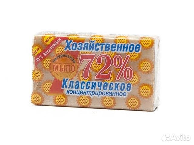 Мыло хозяйственное