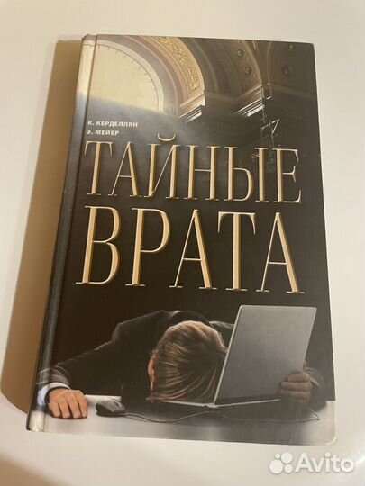 Юмор, индейцы, приключения,фантастика