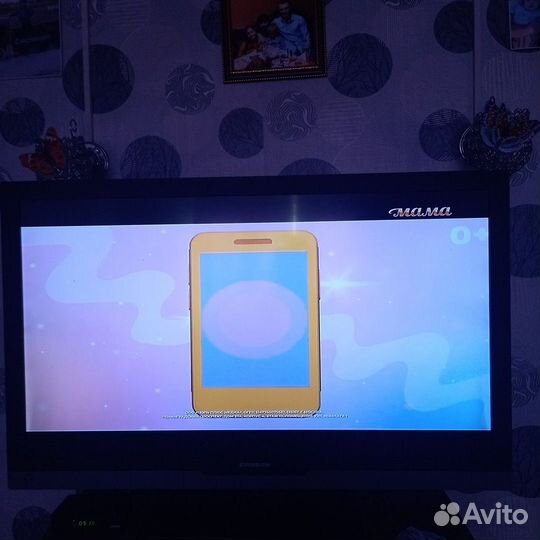 Телевизор 2 шт