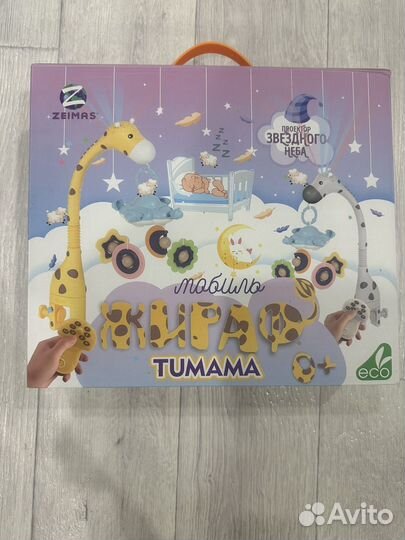 Мобиль на детскую кроватку, проектор