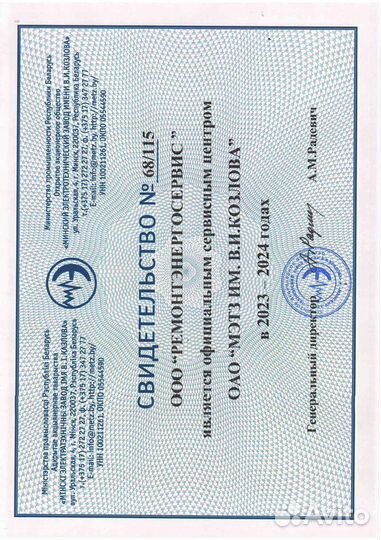 Трансформатор тмг-40/10-ухл1, 6/0,4 кВ, У/Zн-11