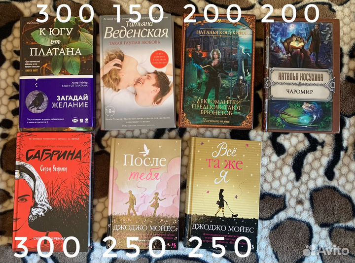 Книги