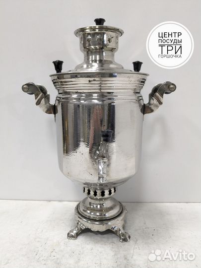 Самовар на дровах СССР. зшв. 5л. Банка-волна.1982г