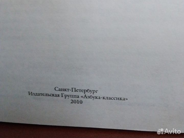 Книги.Вампиры.Сборник