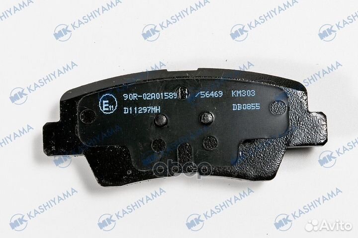 Колодки тормозные, задние (с антискрипной