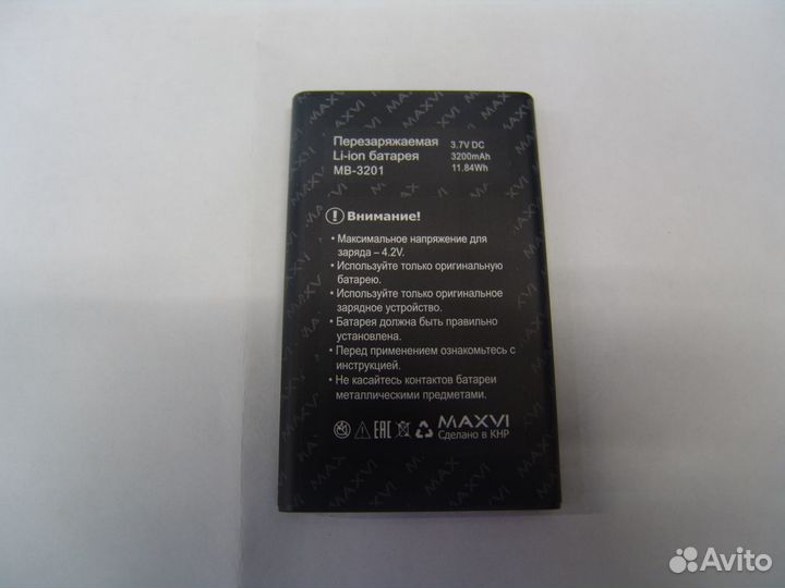 Аккумулятор maxvi P18 MB-3201