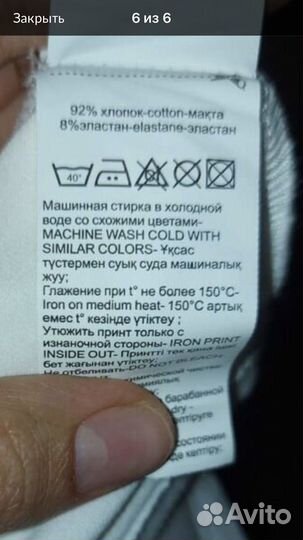 Блузка школьная новая 140