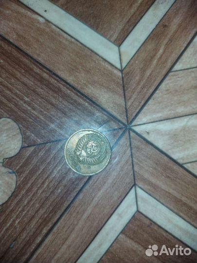 Монета 3 копейки 1975 года