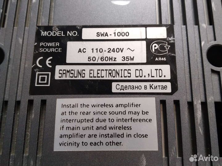 Акустическая система для дом.кинотеатра