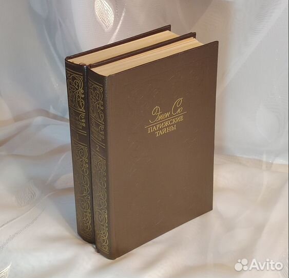 Книги Эжен Сю